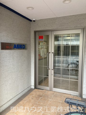 【エントランス】 | トラストアビコ