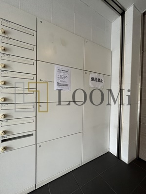 【その他共用部分】 | レオンコンフォート谷町六丁目 | レオンコンフォート谷町六丁目　宅配ボックス
