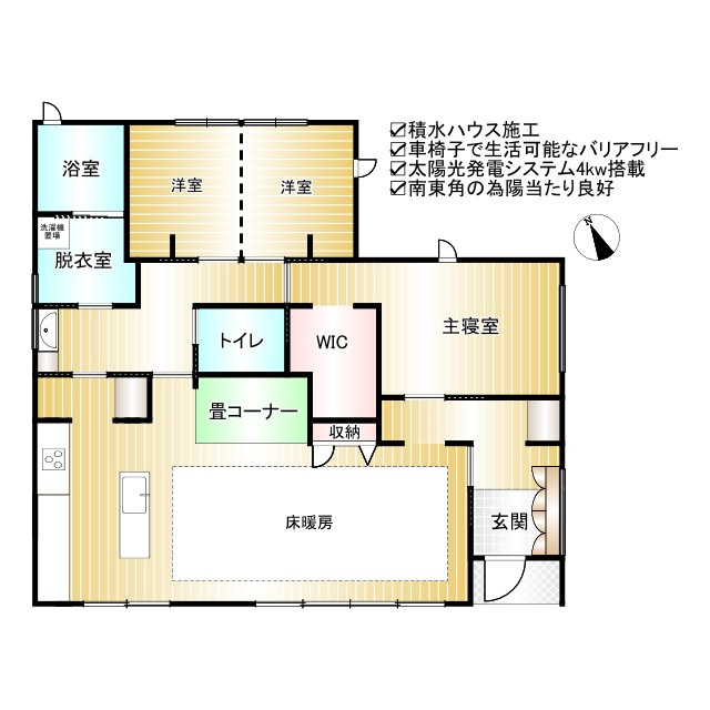 【間取り】の画像