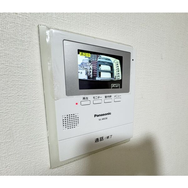 ルーミィのセキュリティ