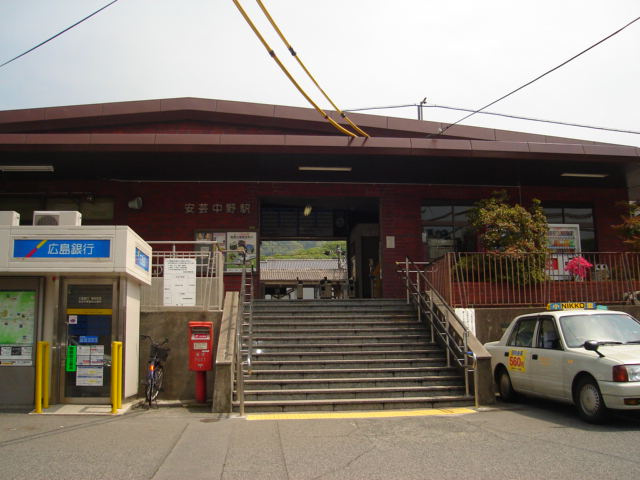 グリーン・コートの周辺|JR安芸中野駅まで1,700ｍ