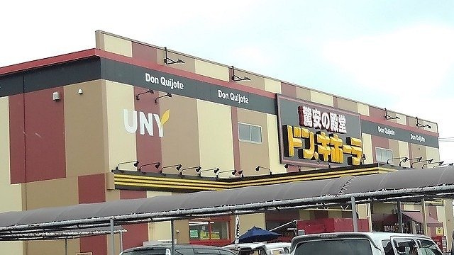 グラースの周辺|ドン・キホーテUNY大桑店まで1100m