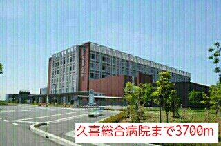 マードレ　Ⅰの周辺|久喜総合病院まで3700m