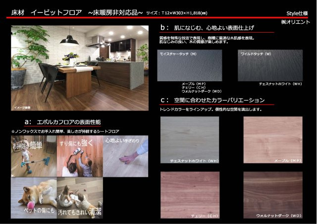 仲介手数料不要　KEIAIスターGRACE熊本市北区龍田弓削1期全2棟【龍田小・龍田中】の構造・工法・仕様