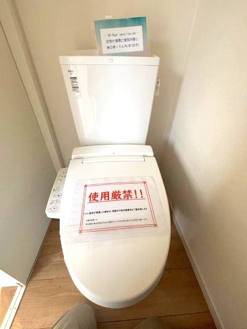 仲介手数料不要　KEIAIスターGRACE合志市幾久富1期【南ヶ丘小・合志中】のトイレ