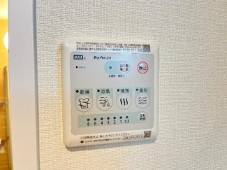 【設備】 | hermana（エルマーナ)Ⅵ | 室内設備