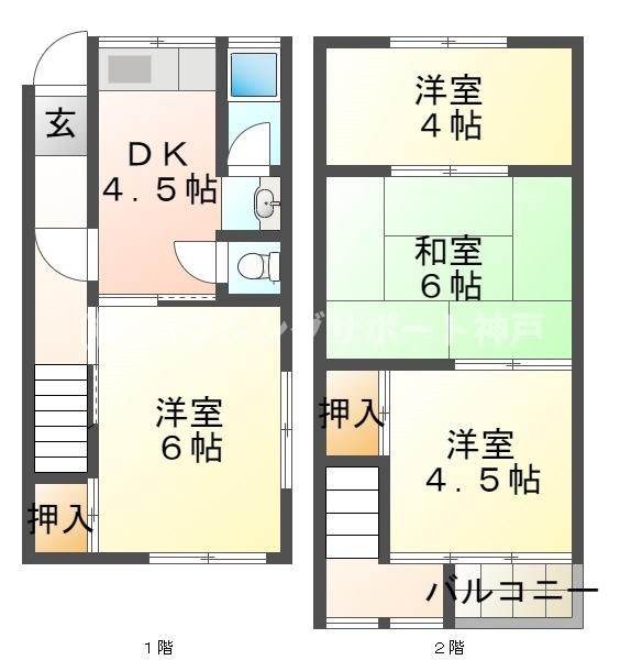 星陵台5丁目戸建の間取り