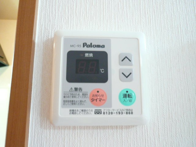 エンプレスＫのその他|給湯器リモコン