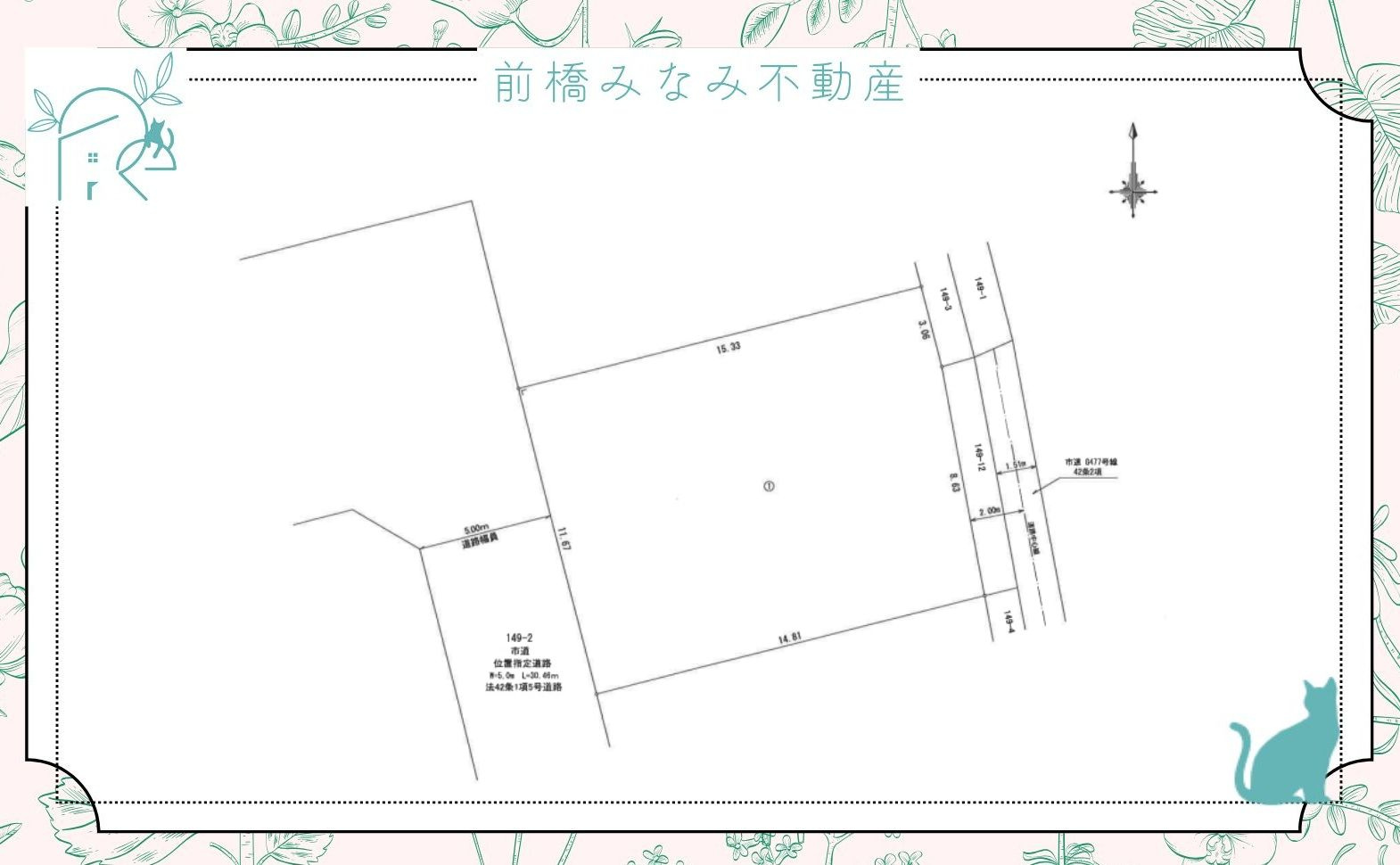 高崎市岩鼻町　限定1棟　いろどりアイタウン　新築建売