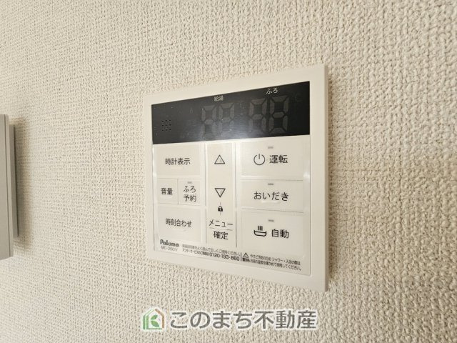リナージュ那須塩原市下永田5丁目24-1期の設備|省エネ仕様の給湯器です☆設定した温度のお湯が出ます！お風呂のお湯はりもボタン１つで自動です♪