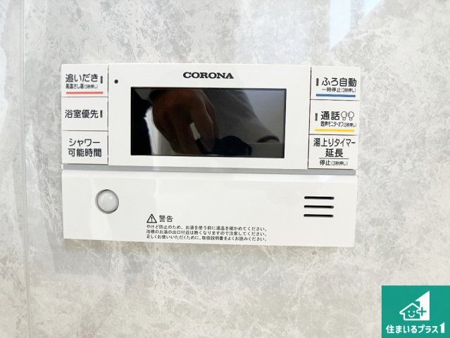 姫路市網干区津市場　新築一戸建ての発電・温水設備|リビングと統一感があり、使い勝手のいいキッチン。広々としているので、二人並んで作業が出来ちゃいます。お子様と一緒に色々なお料理に挑戦できるスペースがあります。