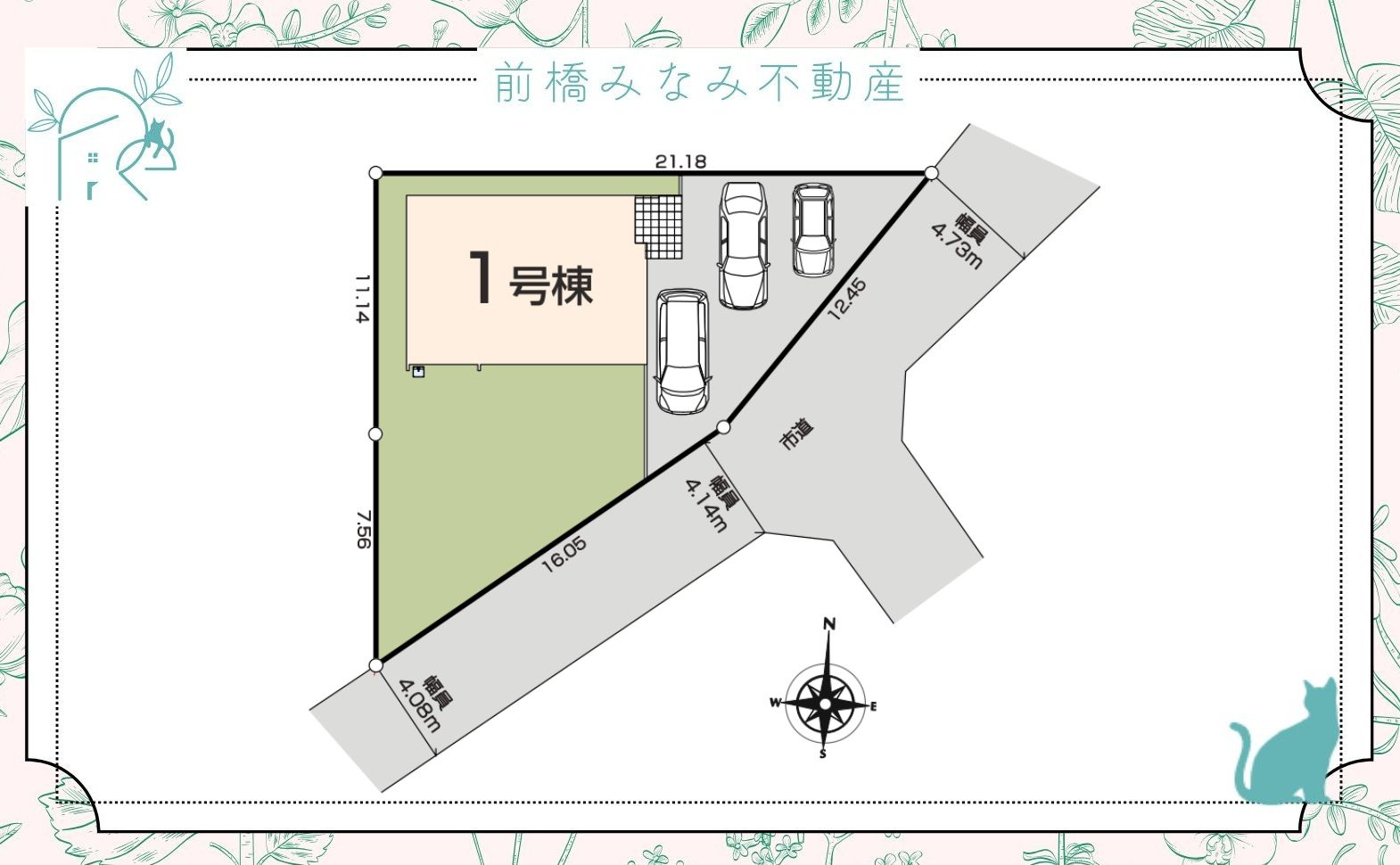 高崎市新町　限定1棟　いろどりアイタウン　新築建売