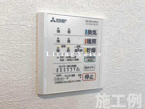 【仲介手数料０円】相模原市緑区二本松1丁目7期　新築一戸建てのその他|相模原市緑区二本松1丁目7期　新築一戸建て