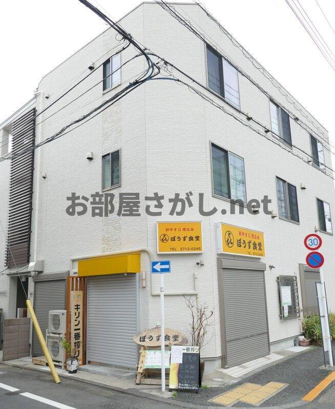 ホワイトヴィラ碑文谷 #学芸大学 #目黒区 #同棲