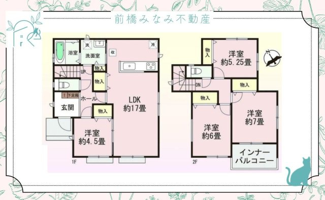 【新築】高崎市石原町　限定1棟　ハートフルタウン　新築建売の間取り