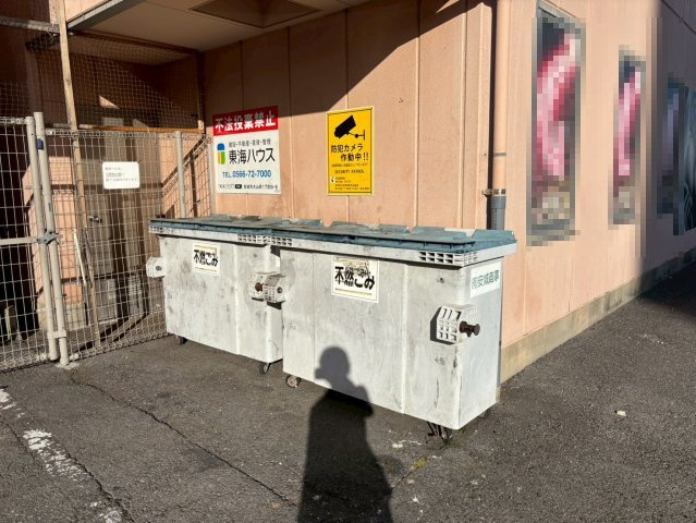 ハウスプラザ三河安城Ⅰのその他共用部分