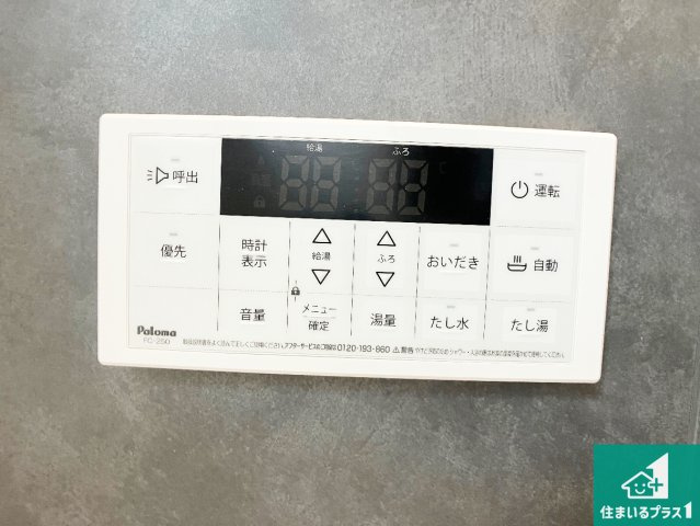 姫路市網干区坂出　第2期　新築一戸建てのキッチン|リビングと統一感があり、使い勝手のいいキッチン。広々としているので、二人並んで作業が出来ちゃいます。お子様と一緒に色々なお料理に挑戦できるスペースがあります。