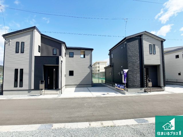 姫路市網干区坂出　第2期　新築一戸建ての外観|周辺は落ち着いた街並みの住宅地！子育てがしやすい住環境です！まだ未完成ですが、現地でしかわからない事もございます。是非一度ご覧ください。