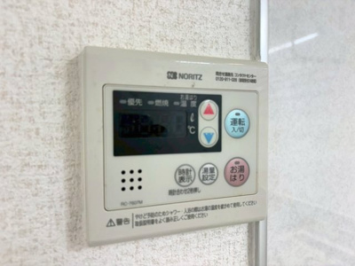 【設備】 | グリーンパレス千里中央B棟