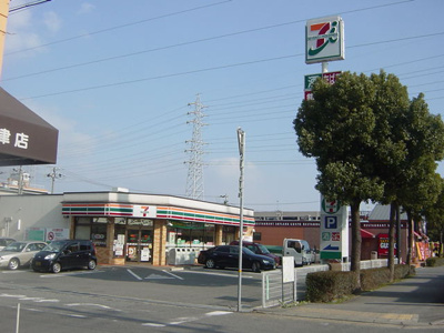 【周辺】 | サンモール和坂 | セブンイレブンまで800ｍ