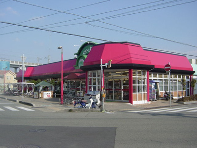 【周辺】 | サンモール和坂 | スーパーまで640ｍ