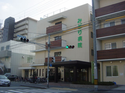 【周辺】 | サンモール和坂 | みどり病院まで640ｍ