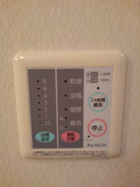 【防犯設備】