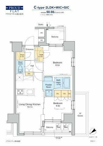プラウドフラット西日暮里の間取り|☆このお部屋は仲介手数料0円です☆