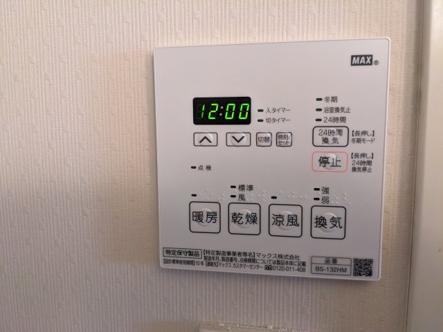 ガーデン代々木八幡の設備