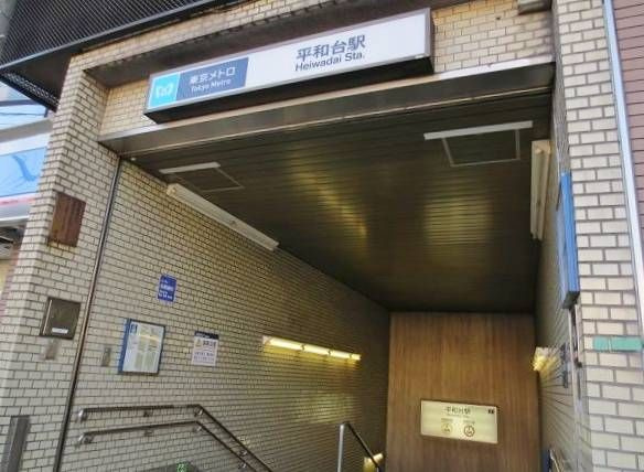 ＧＲＡＮＤＥ平和台の周辺|☆このお部屋は仲介手数料0円です☆