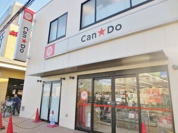 ＧＲＡＮＤＥ平和台の周辺|☆このお部屋は仲介手数料0円です☆