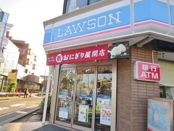 ＧＲＡＮＤＥ平和台の周辺|☆このお部屋は仲介手数料0円です☆