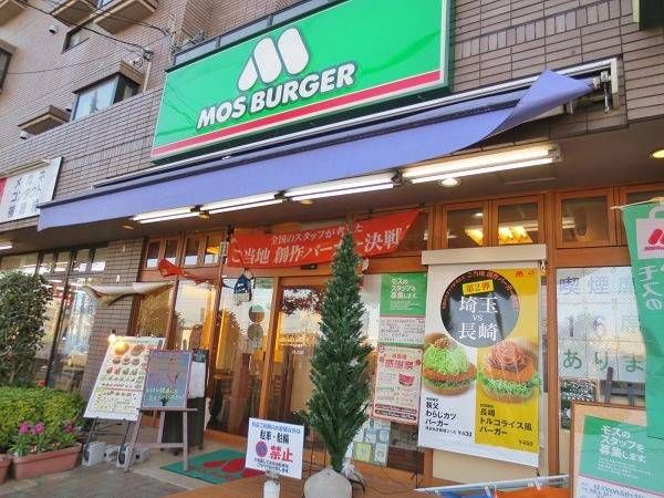 ＧＲＡＮＤＥ平和台の周辺|☆このお部屋は仲介手数料0円です☆