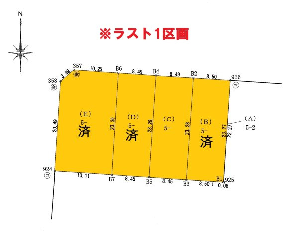 喜田1丁目分譲地（2号地）