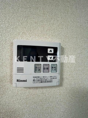 【設備】 | ユーズジャルダンⅡ