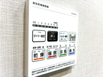 【設備】 | LIME RESIDENCE KAWAGUCHI EAST