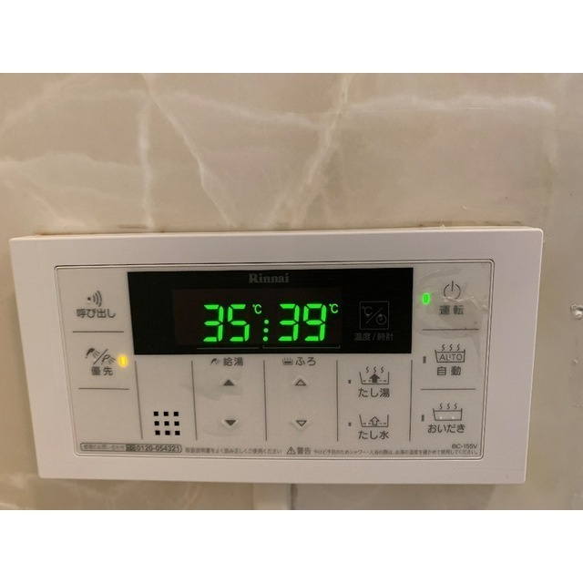 リブレス東浦和　旧東浦和ハイツのその他