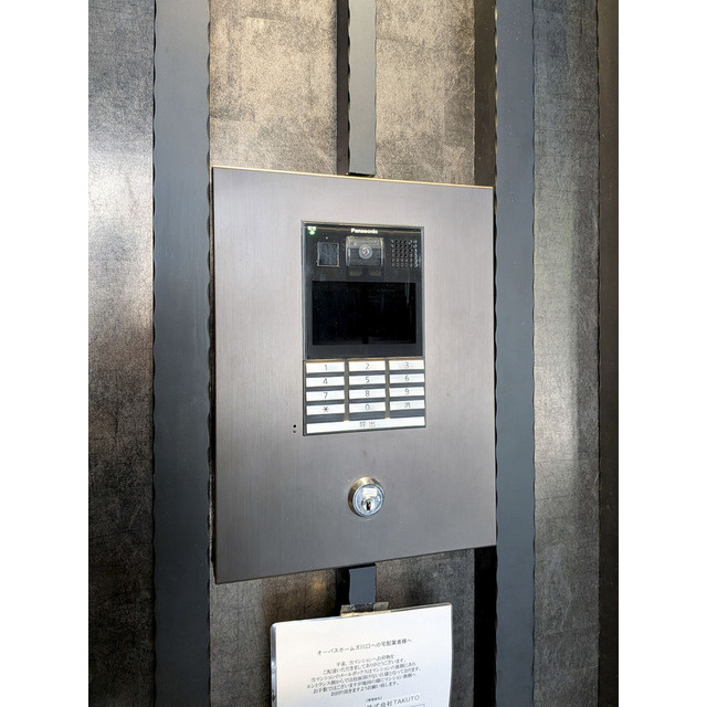 オーパスホームズ川口のその他共用部分|オートロック