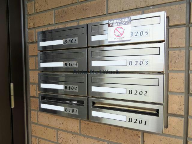 シュロス蒲地のその他共用部分|建物設備