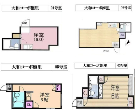 大和コーポ姫里　大阪市西淀川区1棟収益マンションの間取り
