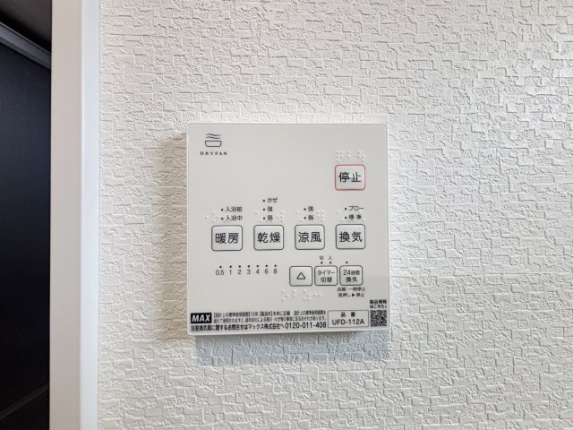 板橋区高島平5丁目 全2棟 A号棟の浴室|雨に日のお洗濯や寒い冬場の入浴に便利な浴室換気乾燥機を装備しています