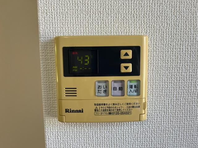 ビューテラス菅沼の設備|給湯器