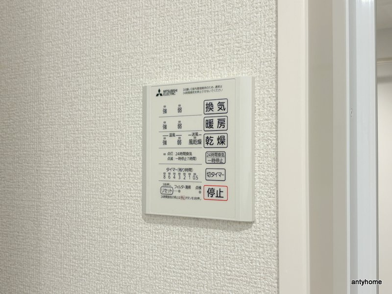 Clashist新森の内装