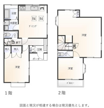 あきる野市草花　中古戸建の画像