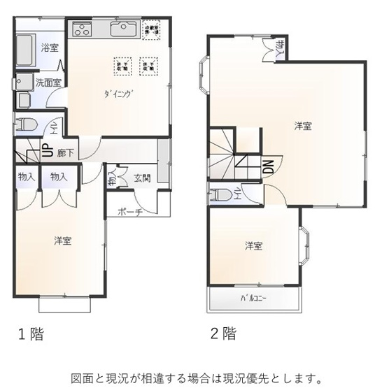 【間取り】 | あきる野市草花　中古戸建 | 3DK