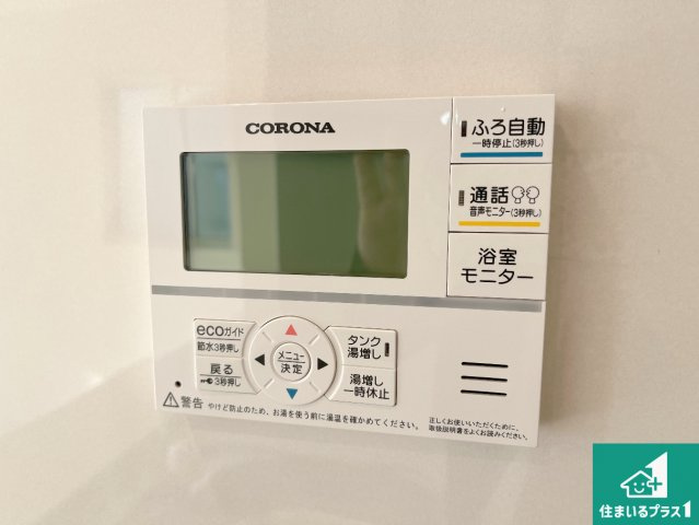 加古川市野口町良野　新築一戸建ての浴室|ゆったりと足を伸ばせる浴室は一日の疲れを癒してくれる大切な空間です♪