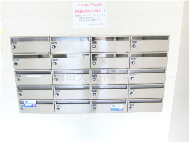 グランベルデ西馬込のその他共用部分