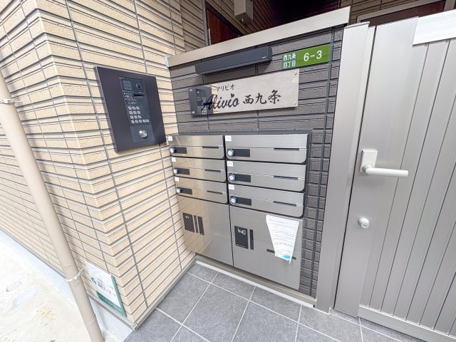 アリビオ西九条のその他共用部分