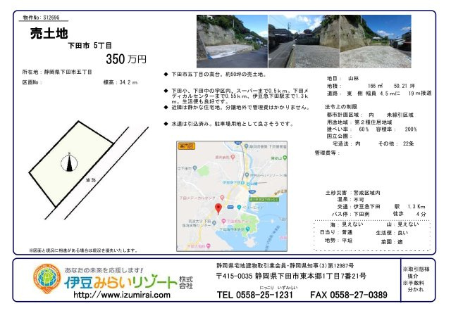 S1269G　5丁目売地の地図
