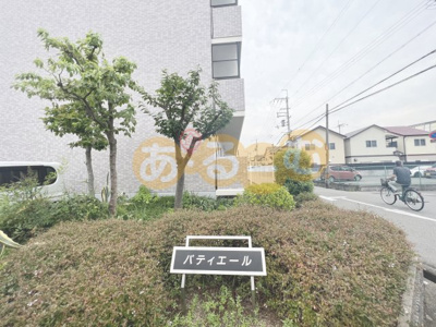 【エントランス】 | パティエール